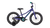 Riprock Coaster 16